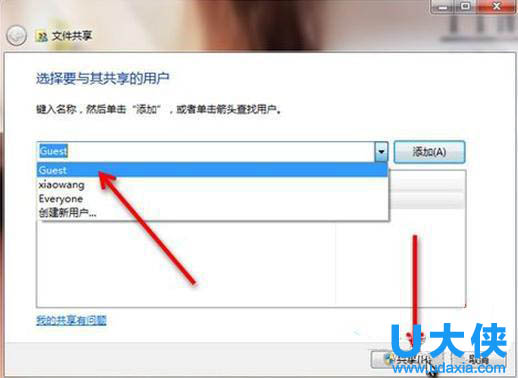 win7共享打印机如何设置?win7打印机共享设置方法