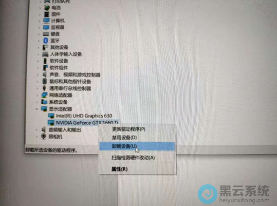 ���ж���豸