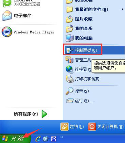 QQ���ܵ�¼��ʾ�������0x00008819�Ľ������