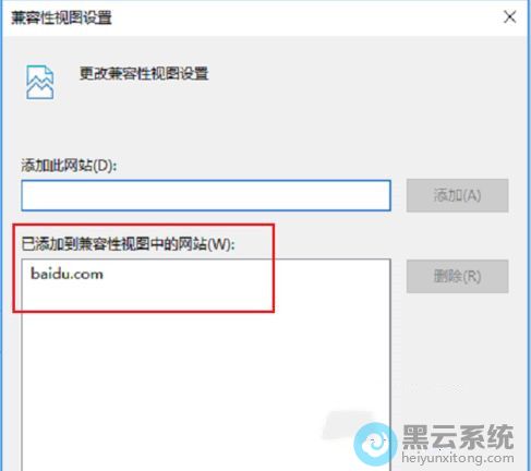 ����Ҫ���ü����Ե���վ