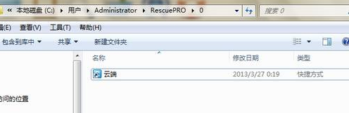 ����U���޸��������ʹ�ã�����U�̹���ʹ�ü��ɽ���