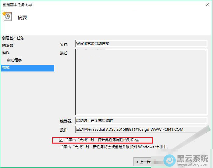 �򿪴��������ԵĶԻ���