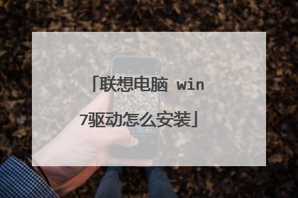 ������� win7������ô��װ