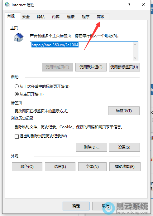 ѡ��߼�ѡ��