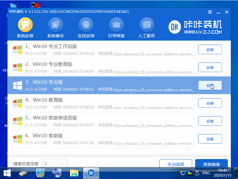 u��װϵͳ����ʹ�ý̳�