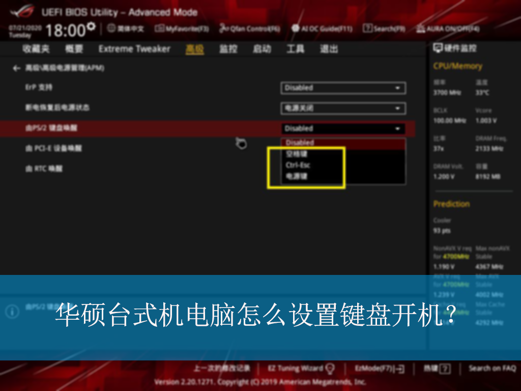 ��˶̨ʽ��������ô���ü��̿�����|��˶�������ü��̿����ķ���