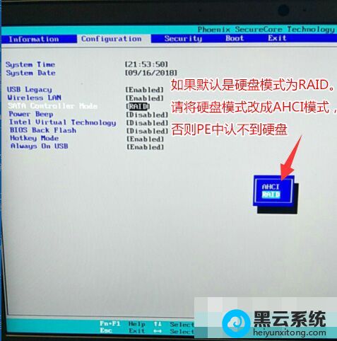 ��Ӳ��ģʽ��raid�ĳ�ahci