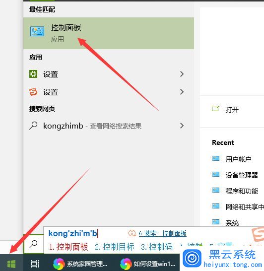 win10�޸�Ĭ������������ַ�����ͼ�ġ�