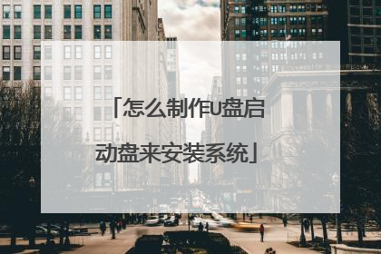 ��ô����U������������װϵͳ