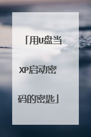 ��U�̵�XP����������ܳ�