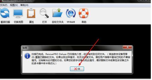 ����U���޸��������ʹ�ã�����U�̹���ʹ�ü��ɽ���