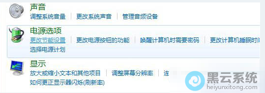 �ҵ������ѡ�񡰵�Դѡ�