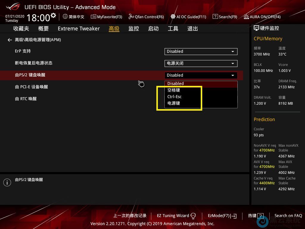 ѡ�����ü��̿����ļ�λ