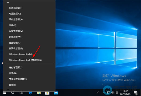 ���ѡ��Windows powershell��