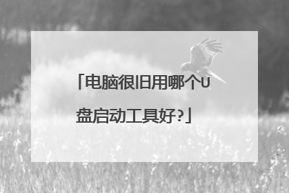 ���Ժܾ����ĸ�U���������ߺ�?