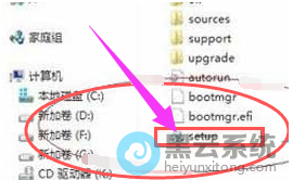 ˫����iSO�����ļ����ҵ�srtup