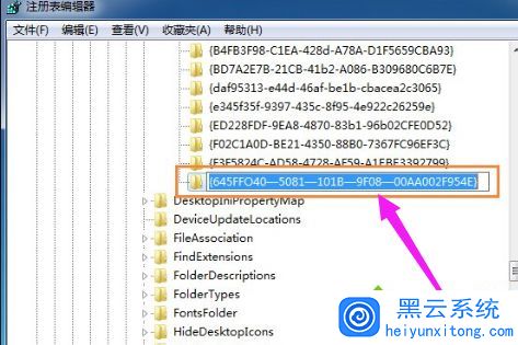win7��λָ�����վ_����win7����վ����˵Ļָ�����