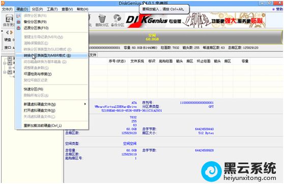 ת������������ΪMBR��ʽ