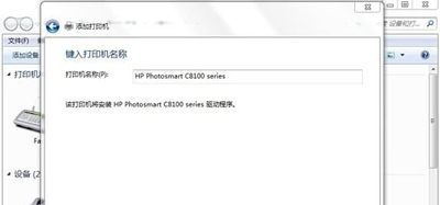 ��ӡ��������ôװ �����ӡ�������İ�װ����