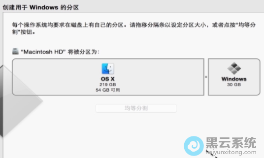 ��win7ϵͳ����30g�Ĵ��̿ռ�