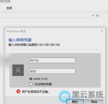 测试是否可以访问文件夹