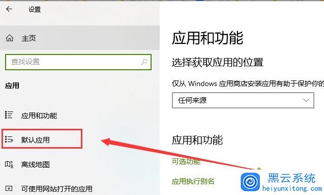 win10�޸�Ĭ������������ַ�����ͼ�ġ�
