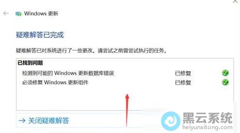 �ȴ��޸����