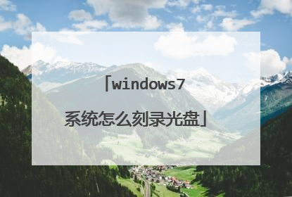 windows7ϵͳ��ô��¼����