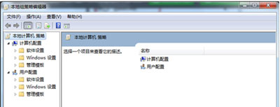 系统开始菜单中重启关机和休眠功能消失的解决方法