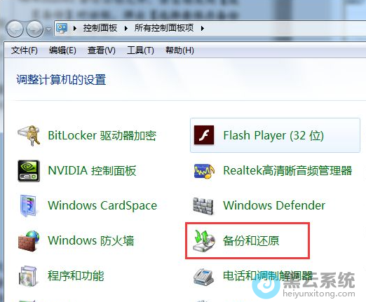 �򿪱��ݺͻ�ԭ