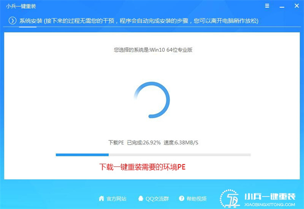 ThinkPad X390���������װϵͳWin10��ThinkPad X390������װϵͳ��ϸ����