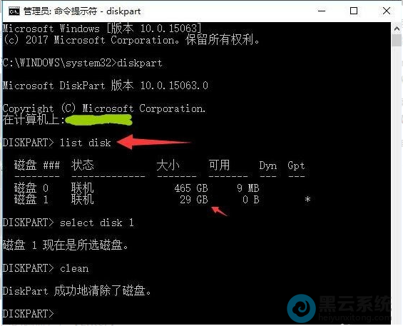 �鿴EFI�������ĸ�����