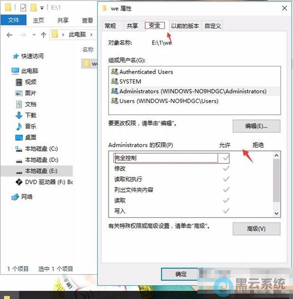 ����Ϊ��ȫ����