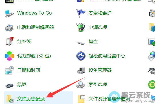 ����ļ���ʷ��¼