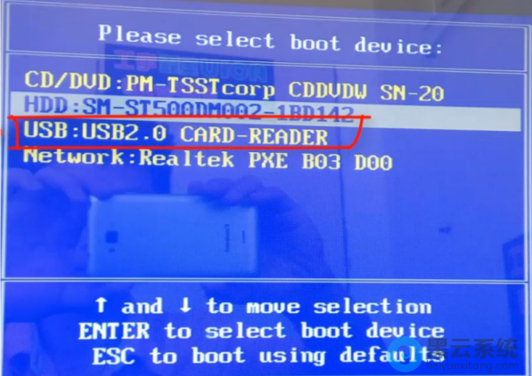 ѡ��USB��ͷ�س�����