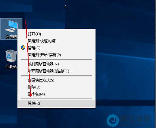 选择属性选项打开