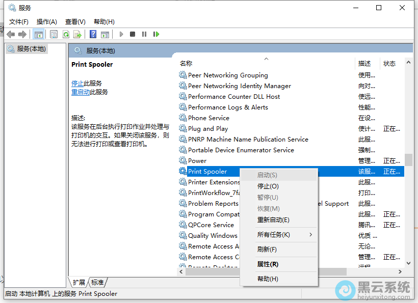 ������ӡ����