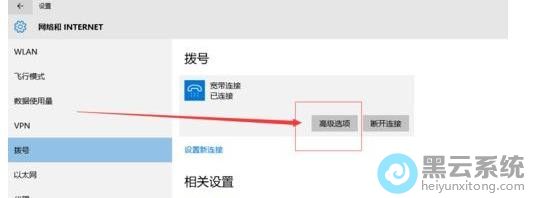 ѡ��߼�ѡ��