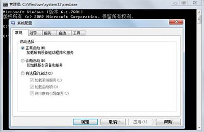 win7ϵͳ������ʵ�ó���򿪵ķ�����ʲô��
