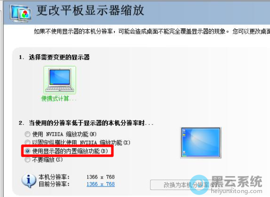 ѡ��ʹ��nvidia���Ź���ѡ��