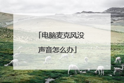 ������˷�û������ô��