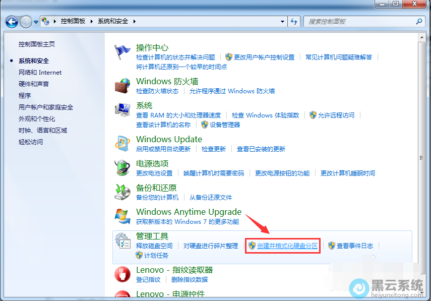 �����������ʽ��Ӳ�̷���