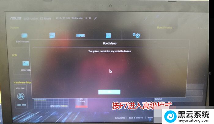按F7进入高级模式