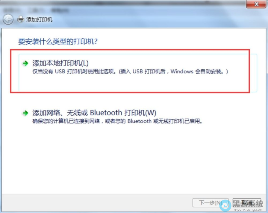 ѡ�����ӱ��ش�ӡ��