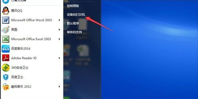 ��ӡ��������ôװ �����ӡ�������İ�װ����