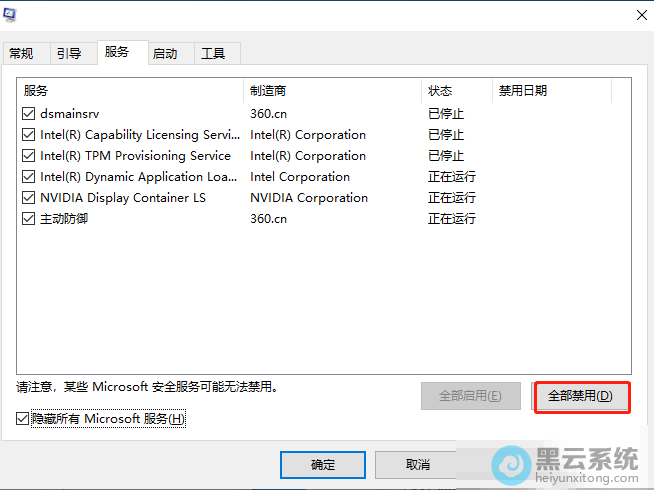 ���ȫ������