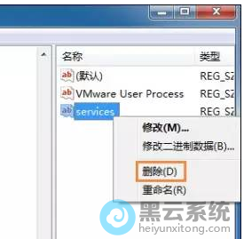 �ҵ�servicesѡ�����ɾ��