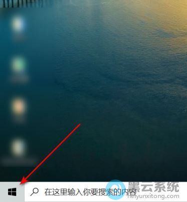 �򿪿�ʼ�˵�