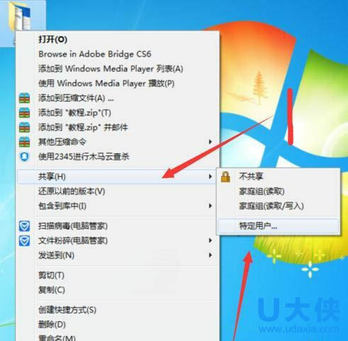 win7共享打印机如何设置?win7打印机共享设置方法
