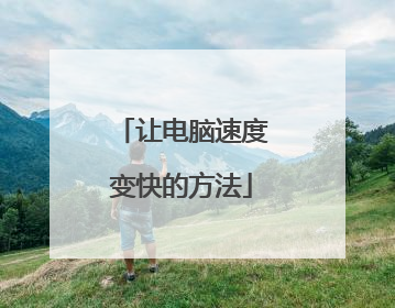 �õ����ٶȱ��ķ���